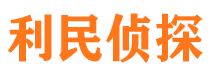 安化外遇调查取证